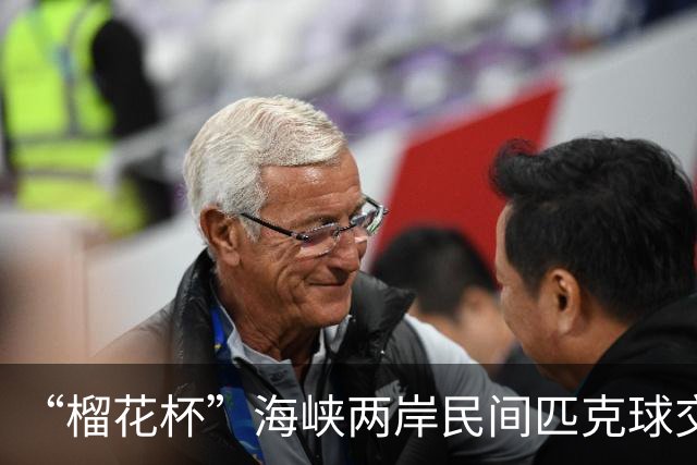 “榴花杯”海峡两岸民间匹克球交流赛在云南省玉溪开赛