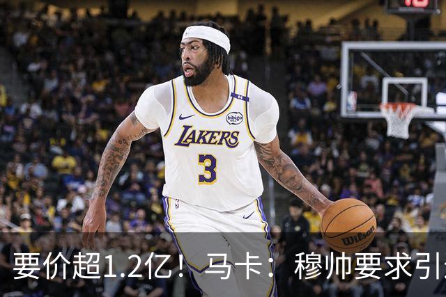 要价超1.2亿！马卡：穆帅要求引进恩佐 皇马将其列为中场头号目标